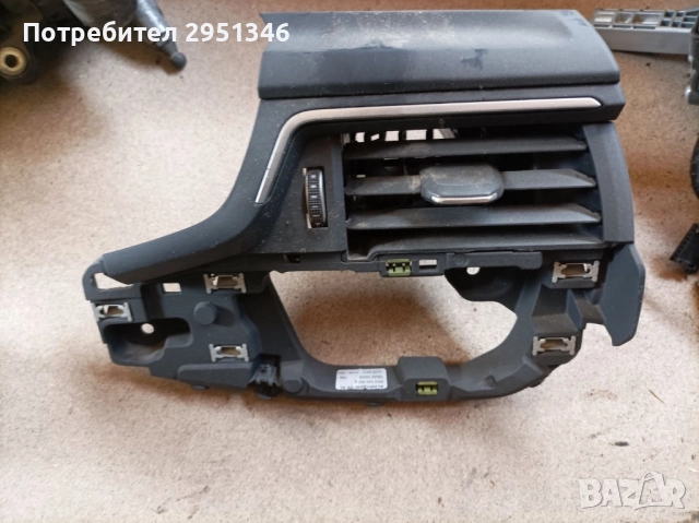 Audi S5 A5 F5 8W2820902B