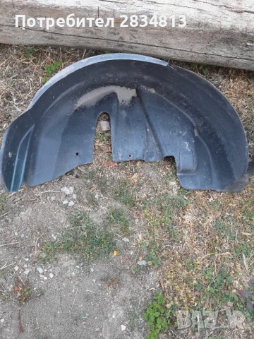 заден подкалник ситроен ц3, снимка 2 - Части - 51010256