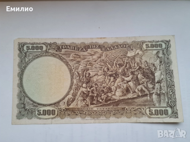 RARE. GREECE 🇬🇷 5000 DRACHMAI 1950 , снимка 2 - Нумизматика и бонистика - 51937540