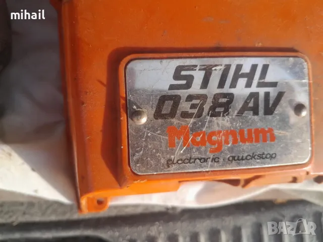 STIHL 038 AV Magnum на части
