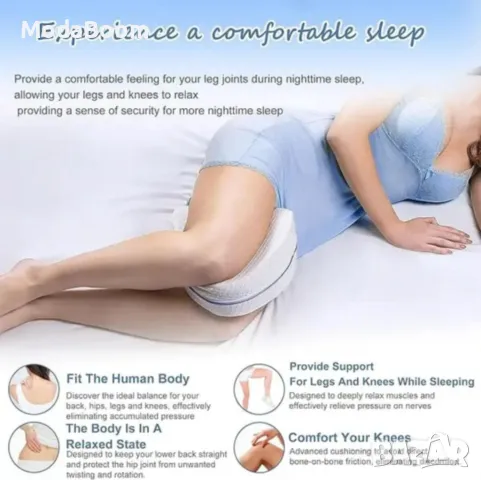 Ергономична възглавница за крака с мемори пяна – Комфорт и подкрепа всяка нощ, снимка 5 - Други стоки за дома - 48682970