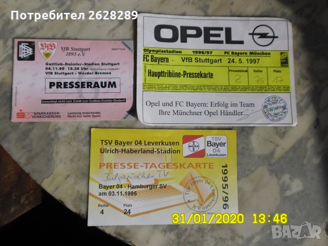 футболни снимки календари билети и дрл, снимка 11 - Колекции - 28388594