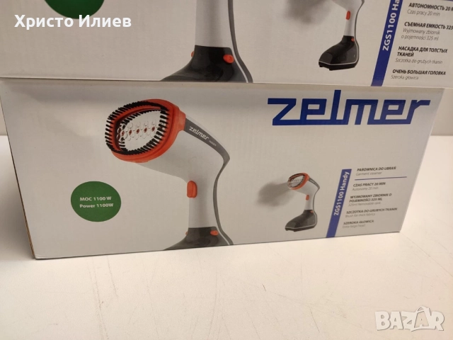 Уред за гладене с пара Zelmer ZGS1100 Ютия, снимка 4 - Ютии - 52464441