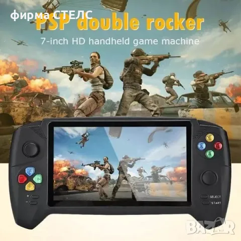 Преносима игра STELS, Smart Technology, HDMI, 7.0 инча, 10000 игри, снимка 13 - Други игри и конзоли - 46481870