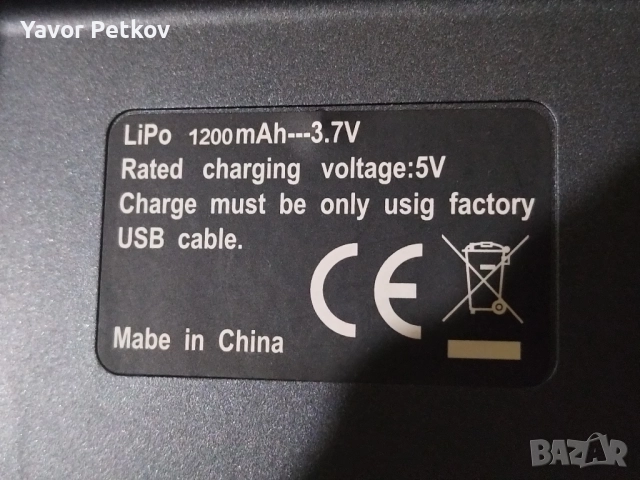 Контролер / управление за дрон , снимка 4 - Дронове и аксесоари - 52493167