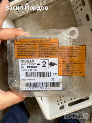 Модул Айрбаг AIRBAG 0 285 001 420 за Нисан Примера NISSAN PRIMERA