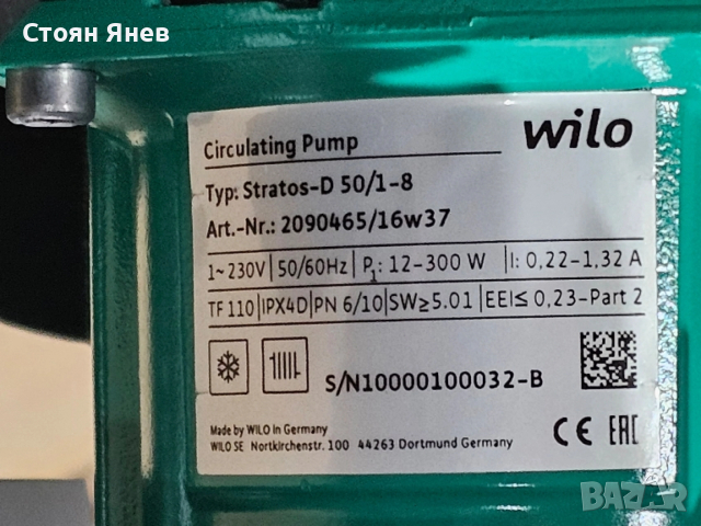 Циркулационна помпа Wilo Stratos D50/1-80, снимка 4 - Други машини и части - 52488124