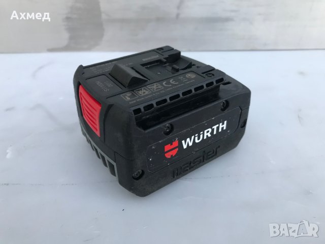 Акумулаторна батерия Wurth Master 14.4V 3.0Ah с индикатор перфектна!