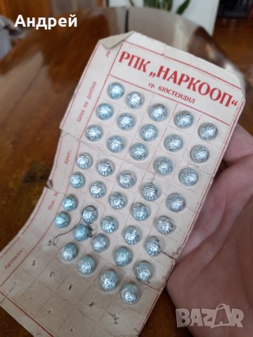 Старо копче,копчета #12, снимка 3 - Други ценни предмети - 35262502