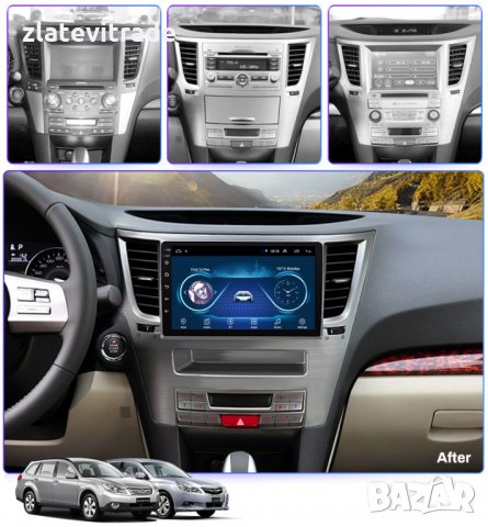 SUBARU OUTBACK LEGACY - 9" Навигация Андроид Мултимедия GPS WiFi, снимка 2 - Аксесоари и консумативи - 29056913
