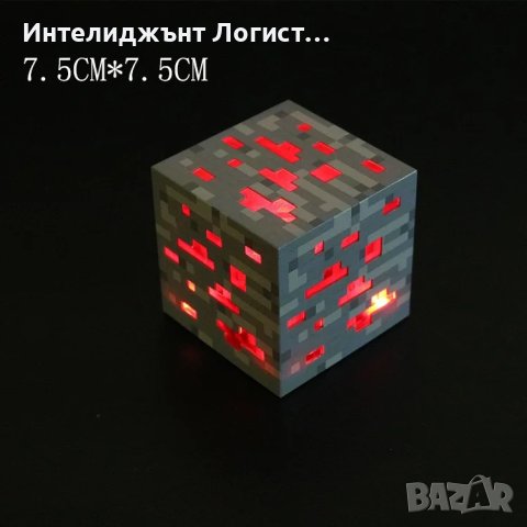 Minecraft cube куб,Нощна лампа, щадяща очите светлина, ABS, за деца, снимка 2 - Детски нощни лампи - 43818663