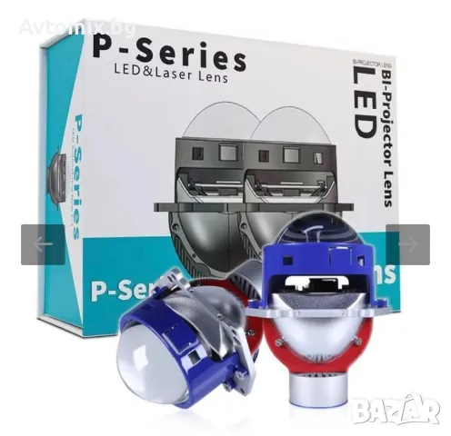 Bi-LED лупи за вграждане във фарове 3 инча,130W 8000, 2бр