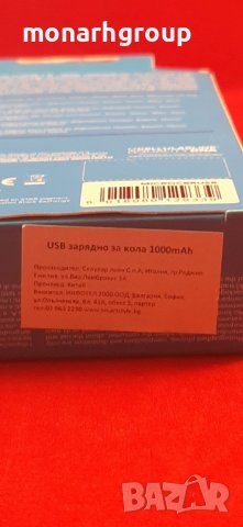 Трансмитер за кола Cellularline, снимка 3 - Аксесоари и консумативи - 37625561