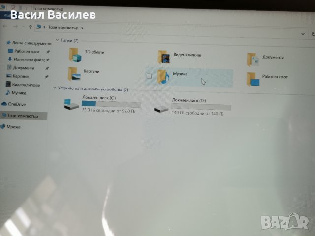 Продавам лаптоп Lenovo Yoga 3 - 11, снимка 8 - Лаптопи за дома - 38356121