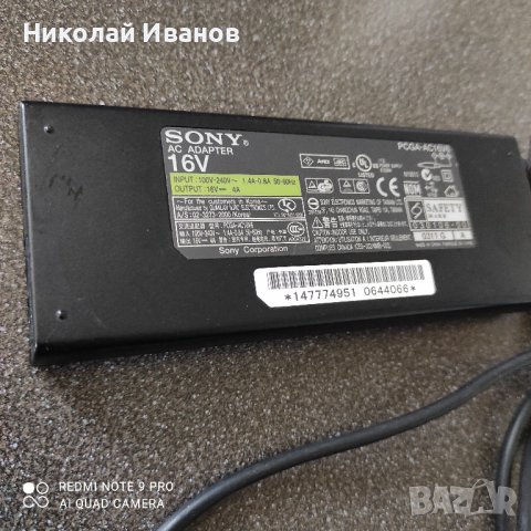Sony VAIO Адаптер зарядно 16V 4A, снимка 2 - Части за лаптопи - 44011045