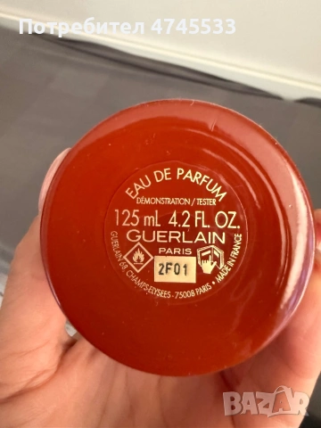 Парфюм Guerlain Paris Oud Essentiel и Bois Mysterieux, снимка 6 - Унисекс парфюми - 53583064