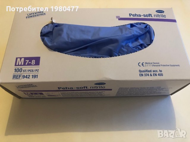 Ръкавици 100 бр. Нитрилни без талк