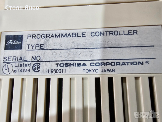 Управление - контролер Toshiba EX40 + разширение EX20, снимка 3 - Други машини и части - 44906419