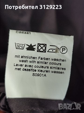 Claudia Strater stretch blouse XS, снимка 7 - Блузи с дълъг ръкав и пуловери - 38285296