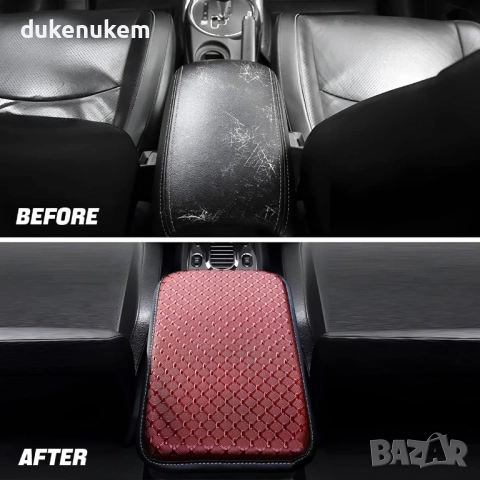 Калъф за централна конзола на автомобил, универсален, снимка 5 - Аксесоари и консумативи - 51589766