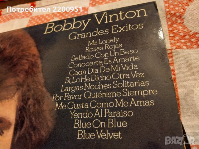 BOBBY VINTON, снимка 2 - Грамофонни плочи - 44100555