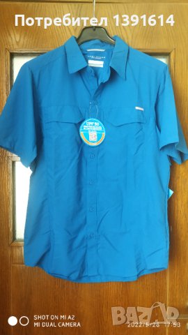 Columbia Silver Ridge 2 Short Sleeve 