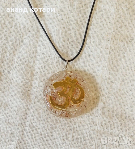 Оргонит – медальон, снимка 8 - Колиета, медальони, синджири - 31107138