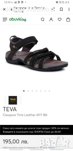 Сандали TEVA - Tirra Leather  номер 39, снимка 2 - Сандали - 40447129