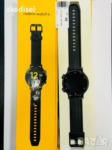 Smart Watch Realme - watch S