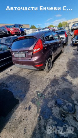 Форд фиеста  Ford Fiesta на части, снимка 4 - Автомобили и джипове - 35182418