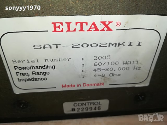 eltax sat-2002mk II made in denmark 2905212039, снимка 9 - Тонколони - 33040461