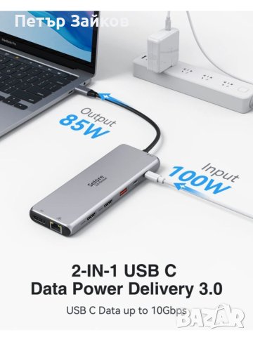 USB C докинг станция за два монитора, 13 в 1, снимка 4 - Друга електроника - 40593189