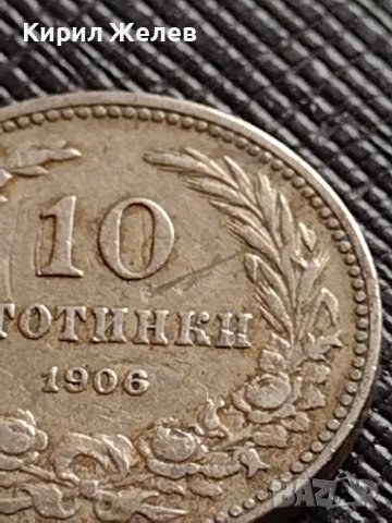 МОНЕТА 10 стотинки 1906г. КНЯЖЕСТВО БЪЛГАРИЯ СТАРА РЯДКА НАД СТОГОДИШНА ЗА КОЛЕКЦИЯ 36330, снимка 3 - Нумизматика и бонистика - 39790337