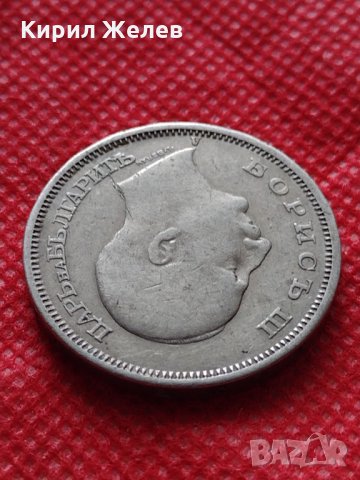 Монета 50 лева 1940г. Борис трети Цар на Българите за колекция декорация - 24965, снимка 9 - Нумизматика и бонистика - 35243730