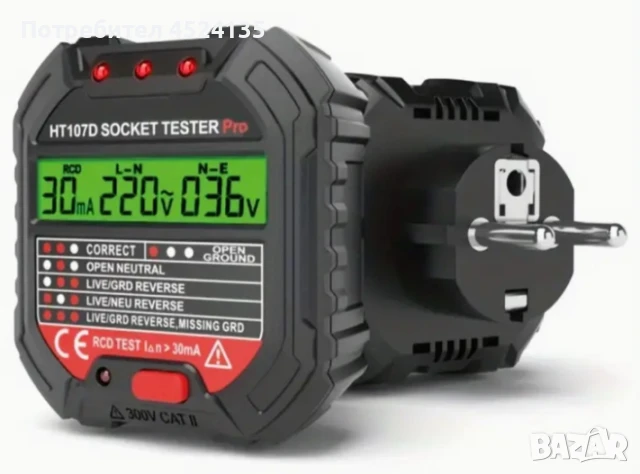 Уред за тестване на Розетки за AC Напрежение, Тест за RCD и Нулева Линия на Земята