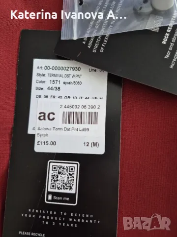 Нов дамски туристически панталон Salewa Terminal DST – размер 38М, снимка 6 - Спортна екипировка - 49920273