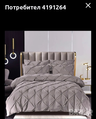 Спални Комплекти ( разл.цветове), снимка 12 - Спално бельо - 52330603