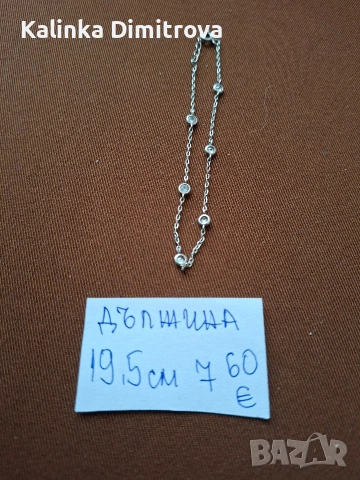 Сребърни бижута-925., снимка 3 - Колиета, медальони, синджири - 53219164