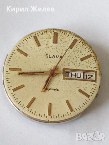 Механизъм с циферблат от стар ръчен часовник 42609