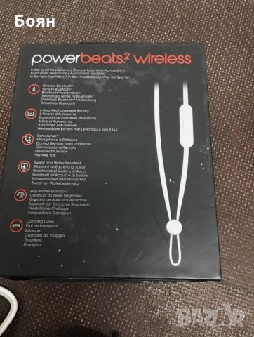 Beats Audio Powerbeats2 Хендсфри слушалка, снимка 3 - Bluetooth слушалки - 32345141