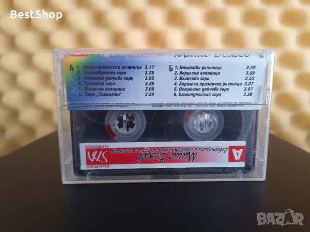 Мишо Бъжев - Северняшки и старопланински хора и ръченици, снимка 2 - Аудио касети - 48111034