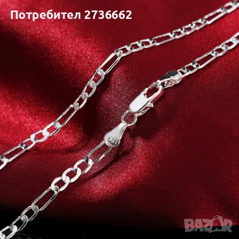 Сребърен Ланец 50 см , снимка 7 - Колиета, медальони, синджири - 48750678