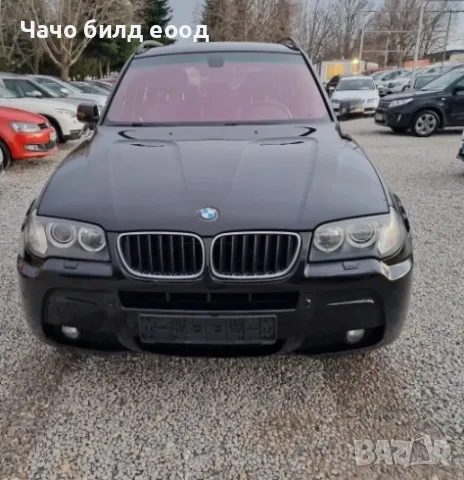 BMW X3 M-ПАКЕТ 2.0d 150к.с 4х4 регистриран всичко платено!, снимка 7 - Автомобили и джипове - 49639295