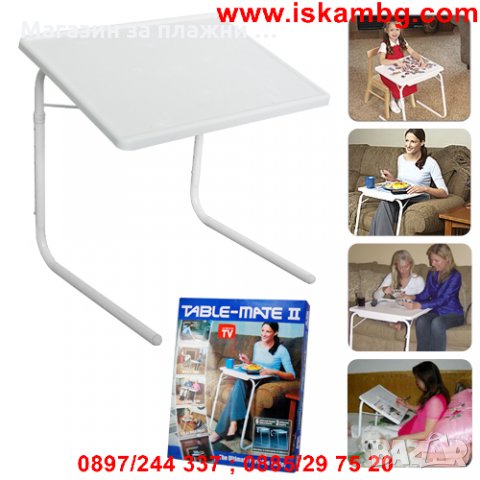 МАСА - TABLE MATE II, снимка 6 - Други стоки за дома - 28462303