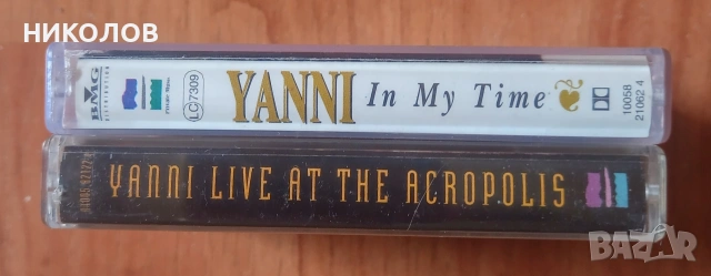 касети YANNY, снимка 4 - Аудио касети - 53399399