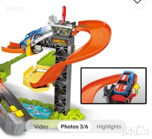 ВИСОКОСКОРОСТНА ПИСТА С ДИНОЗАВЪР Т-РЕКС И МЕТАЛНА СЪСТЕЗАТЕЛНА КОЛА 666836, снимка 5 - Коли, камиони, мотори, писти - 47607284