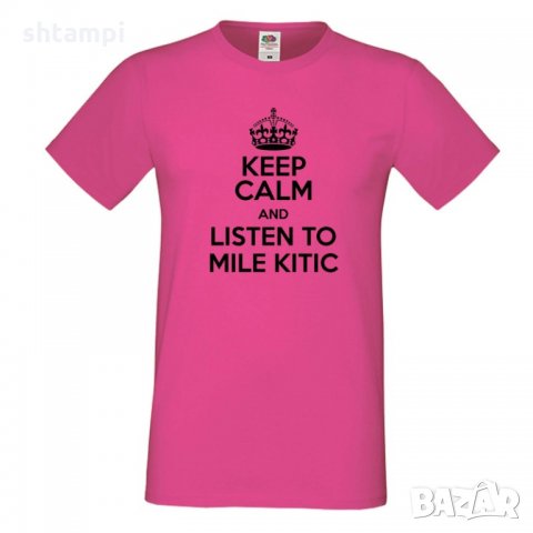 Мъжка тениска Keep Calm and Listen to Mile Kitic, снимка 4 - Тениски - 33160016