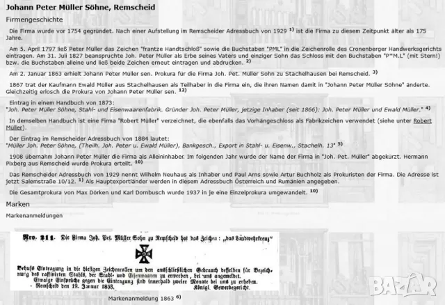 Оригинал Германски Имперски ТРИОН Джага к-т с двойни ръкохватки Бичкия Гатер Антика до 1908г. БАРТЕР, снимка 6 - Други инструменти - 47788335