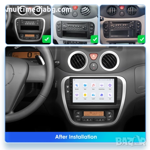 Citroen C2-C3 2001-2010 Мултимедия Навигация Android, снимка 2 - Аксесоари и консумативи - 52072679