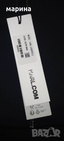 Karl Lagerfeld, снимка 2 - Суичъри - 52844576